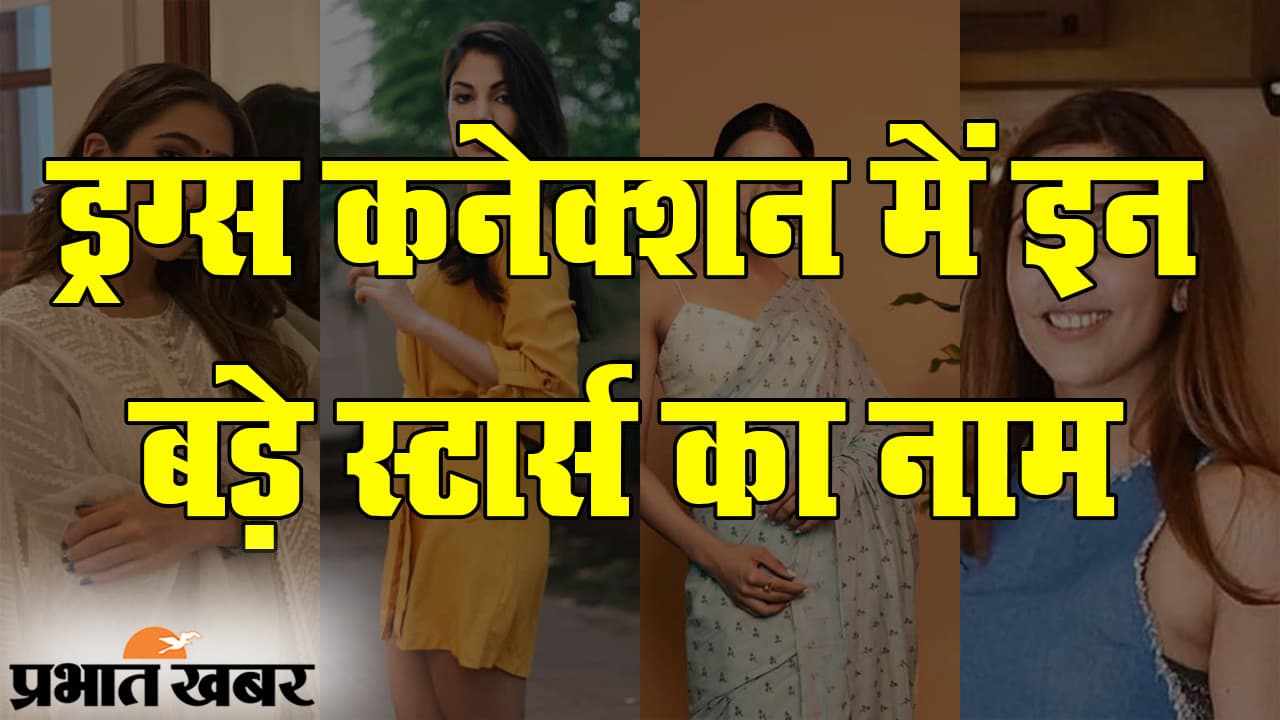 ड्रग्स कनेक्शन में रिया चक्रवर्ती ने किया 25 नामों का खुलासा, सारा अली समेत इनका लिया नाम !