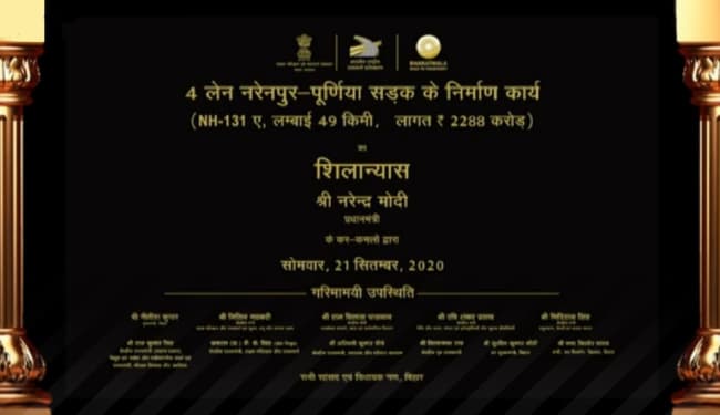 उत्तर प्रदेश माध्यमिक शिक्षा परिषद जल्द ले सकता है 10वीं और 12वीं की बोर्ड परीक्षाओं की तिथि पर फैसला