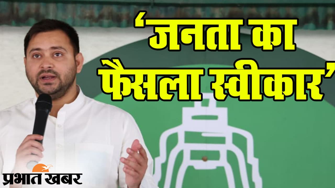 बिहार चुनाव रिजल्ट के साइड इफेक्ट्स, इन बड़े नेताओं के लिए दिवाली नहीं रही खुशियों वाली…
