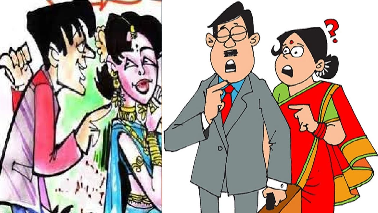 सीतामढ़ी में पति- पत्नी के बीच में आयी 'वो', फिर जो हुआ उसे जानकर हैरत में पड़ जाएंगे आप