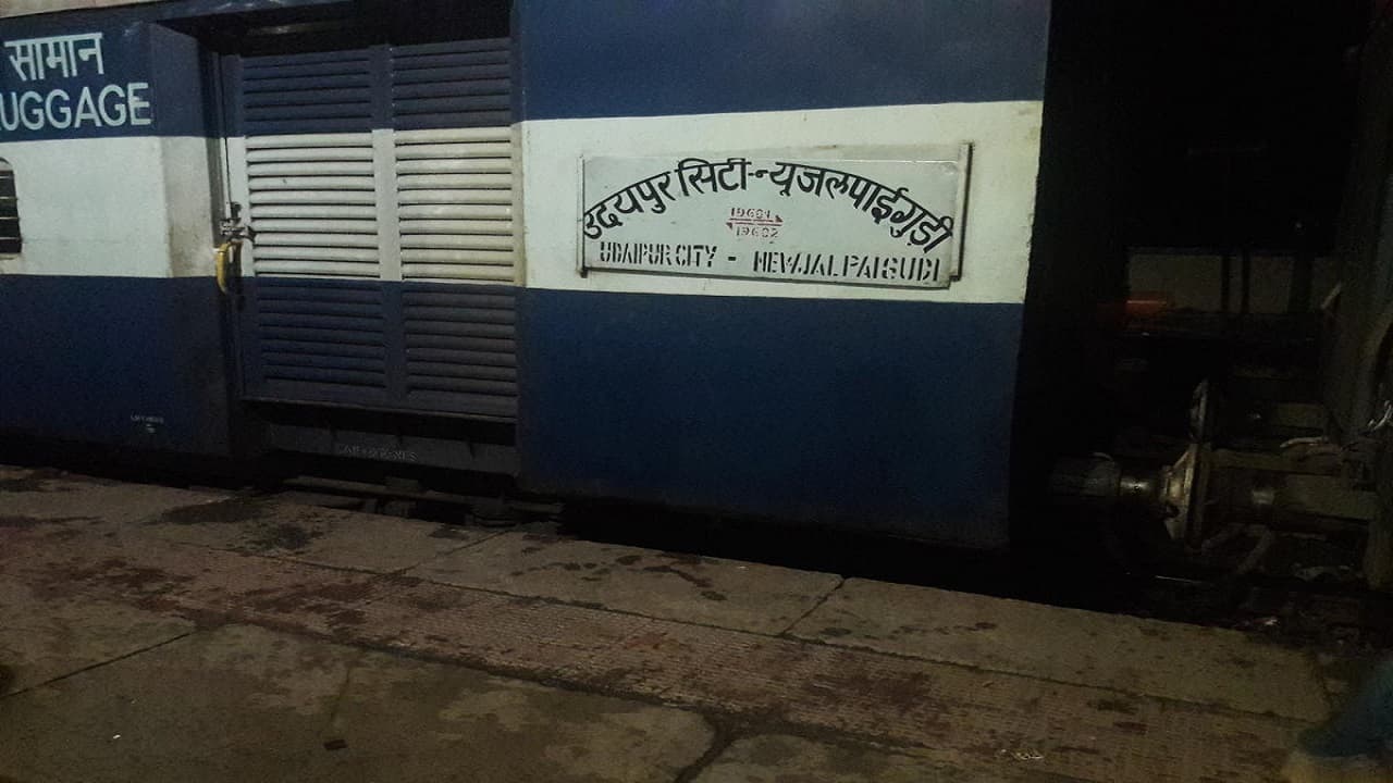 भारतीय रेल: ट्रेन में चढ़ी गर्भवती महिला, हाजीपुर में हुआ लेबर पेन, ट्रेन में गूंजी किलकारी
