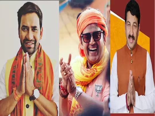 UP Bypolls Results: मनोज तिवारी से लेकर निरहुआ तक, अभिनेता से नेता बने भोजपुरी के ये टॉप स्टार्स