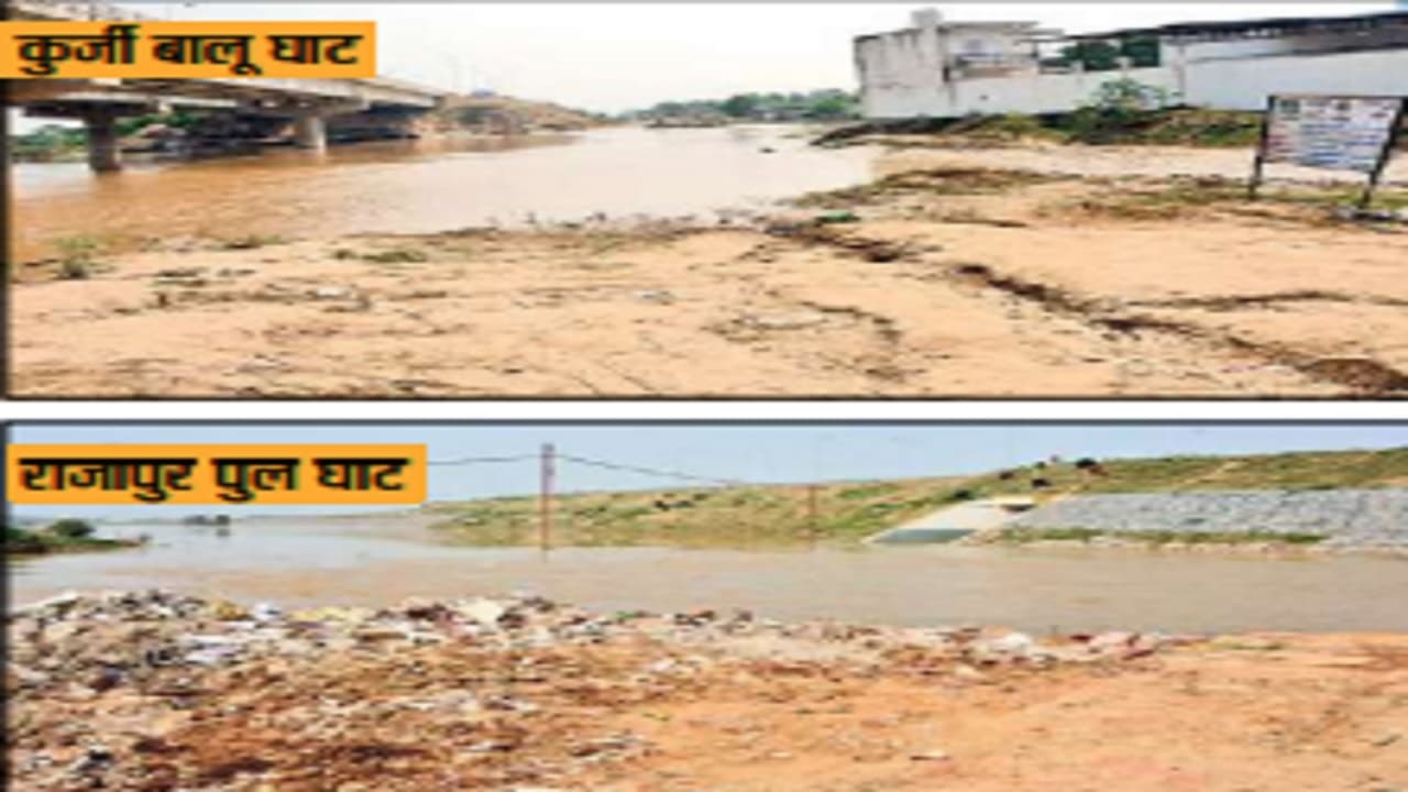 Chhath Puja: पटना के कुर्जी बालू घाट से होकर जाने में कठिनाई, एप्रोच रोड बनाने को हो रही पानी की निकासी