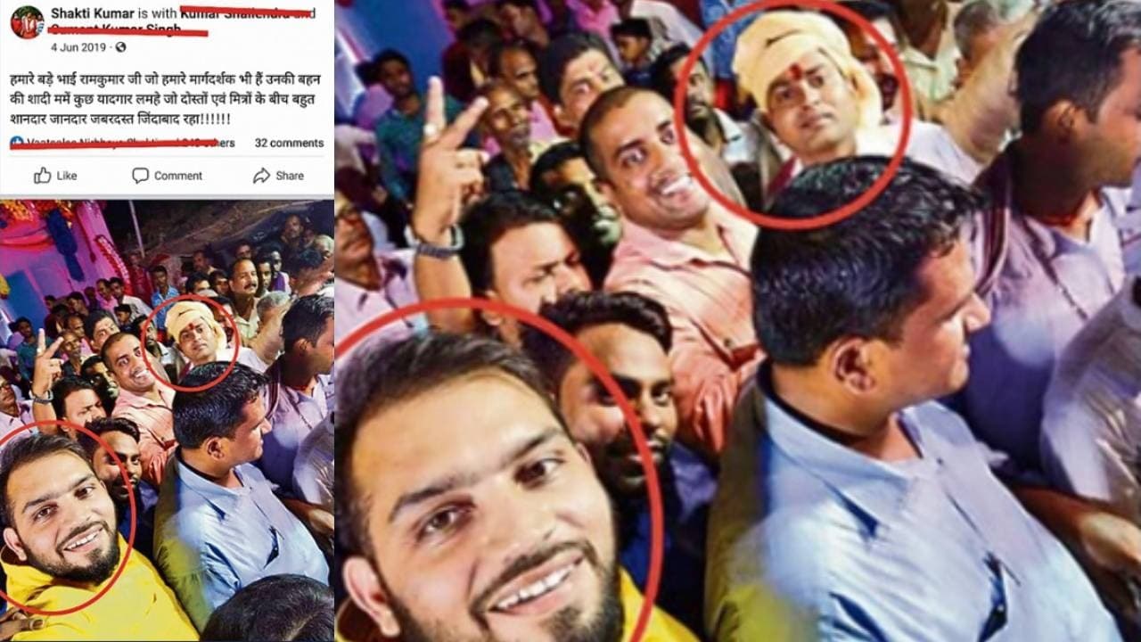 Bihar Election 2020, Latest Update:  
लगातार तीसरी बार चरम पर रहा वोटरों का उत्साह, अंतिम चरण में करीब 58 फीसदी मतदान