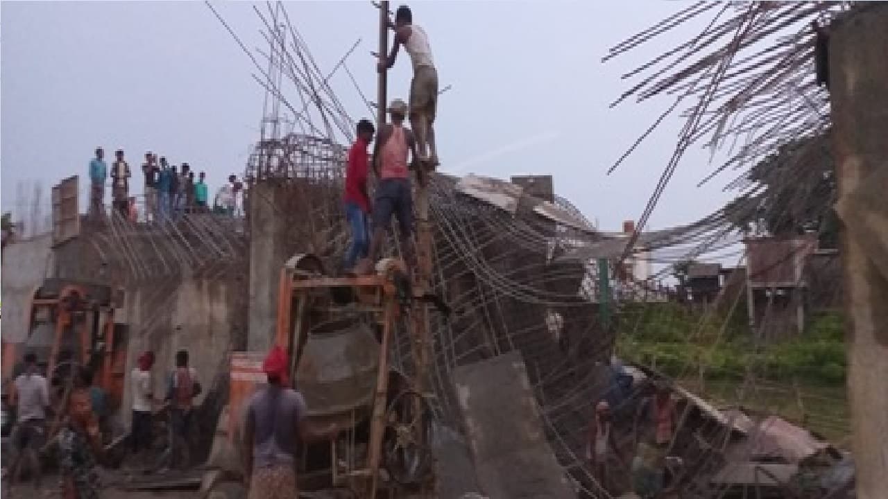 Bihar News : कटिहार में भरभरा कर गिरा निर्माणाधीन पुल, चार दर्जन मजदूर घायल