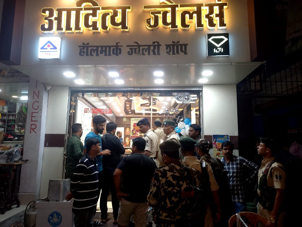 Bihar crime news हाजीपुर में ज्वेलरी दुकान से एक करोड़ के आभूषण व आठ लाख नकद की लूट