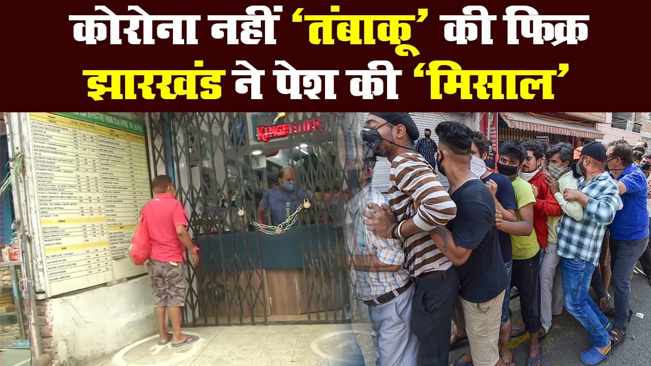 लॉकडाउन : सूरत में तंबाकू के लिए लंबी लाइन, धूप में घंटों खड़े रहे लोग