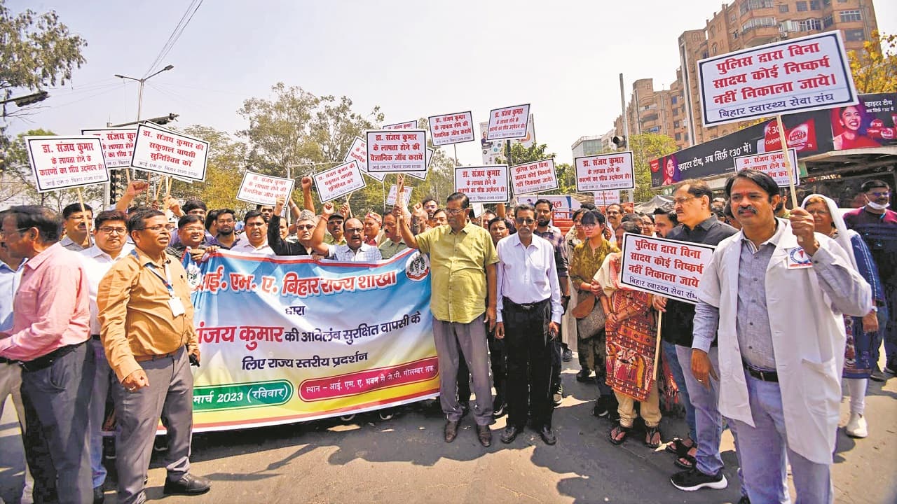 NMCH के लापता डॉक्टर संजय कुमार की खोज करेगी इंडियन नेवी, जांच टीम ने सचिवालय कर्मियों से भी की पूछताछ