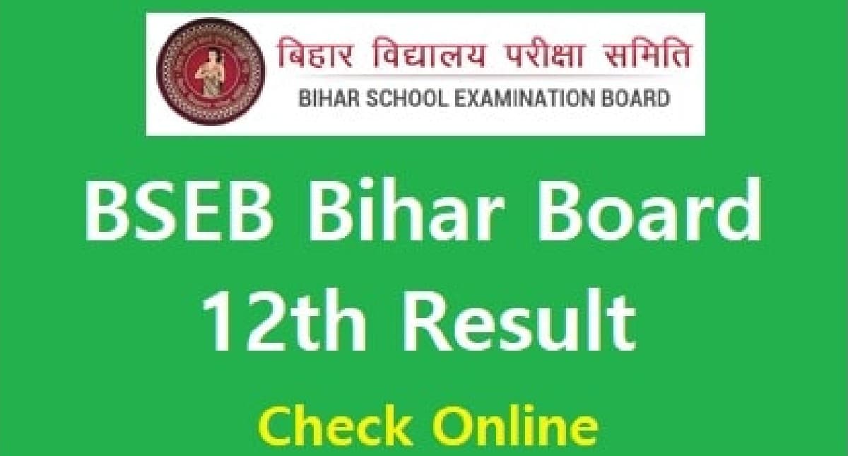 Bihar Board Inter Result 2022:वेबसाइट क्रैश होने पर यहां देखें BSEB 12वीं का रिजल्ट, हेल्पलाइन नंबर जानें