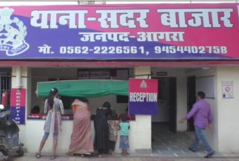 आगरा में रेलवे अधिकारी की बेटी ने दर्ज कराई एफआईआर, पति पर लगाया दहेज प्रताड़ना समेत गंभीर आरोप