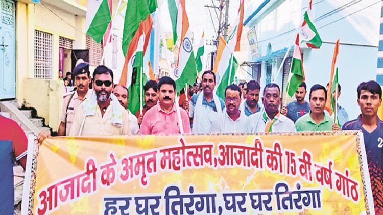 आजादी का अमृत महोत्सव: राष्ट्रवाद के रंग में रंगा शहर को कोना कोना, घरों के छतों पर लहराने लगा तिरंगा