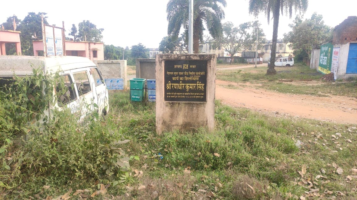 देवघर : पालोजोरी में छह साल बाद भी नहीं बना विद्युत ग्रिड, 2019 में किया गया था शिलान्यास