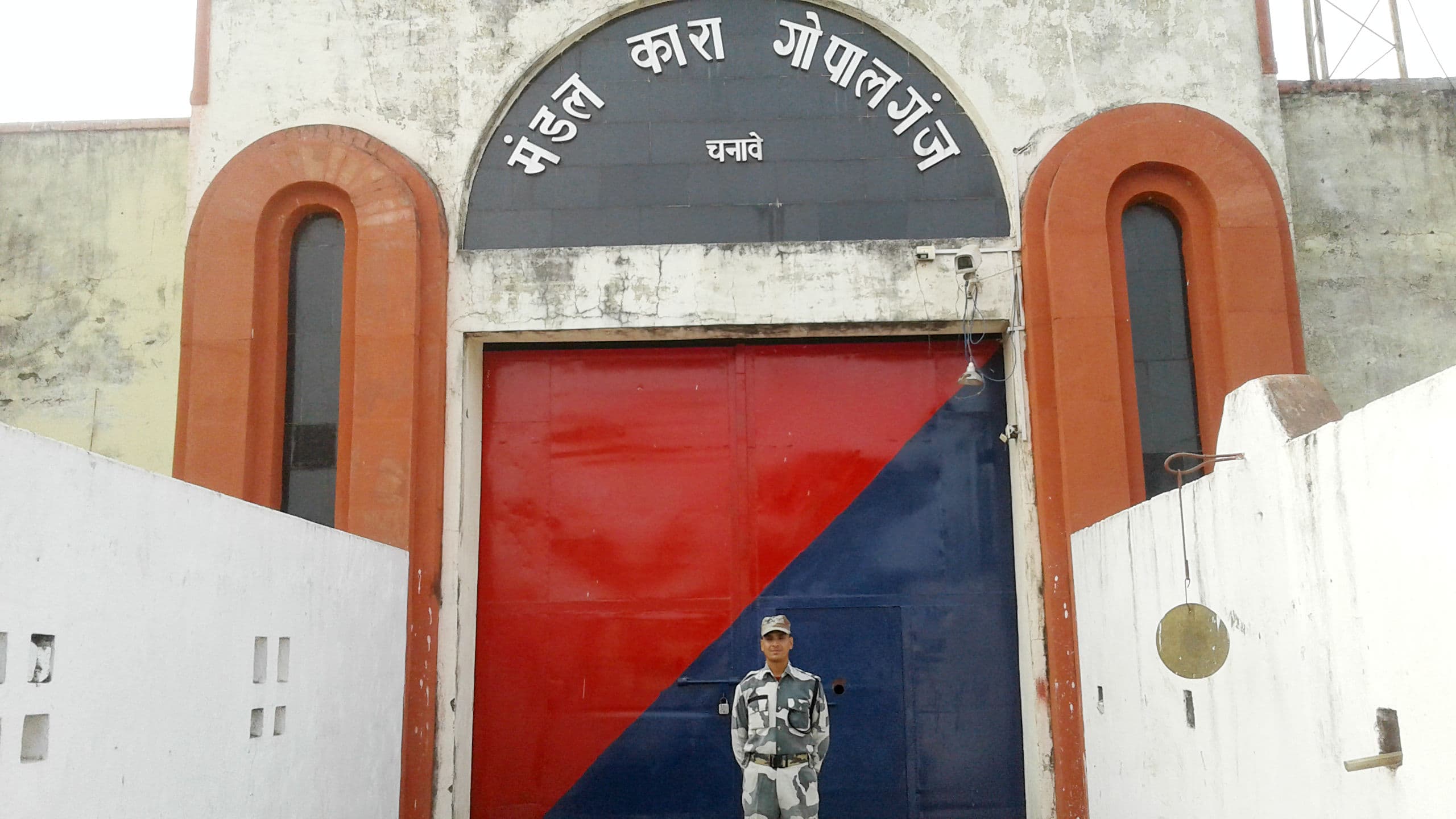 कोरोना को लेकर गोपालगंज में धारा 144, चनावे जेल में मुलाकाती बंद, नहीं बिकेंगे खुले खाद्य पदार्थ, उल्लंघन करने पर कार्रवाई