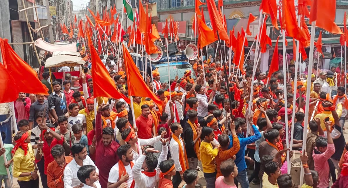 Munger: रामनवमी शोभायात्रा में जयश्री राम के जयघोष से गूंजा इलाका, भारत माता की जय और वंदे मातरम लगे नारे