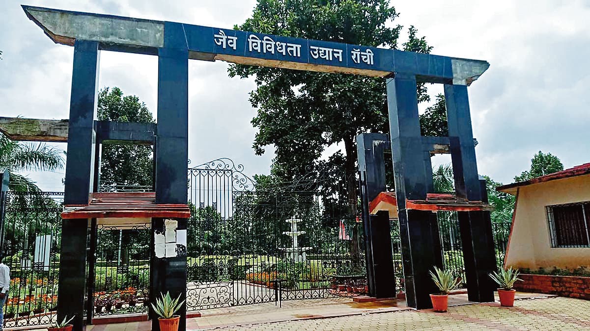 Jharkhand Tourism: अंतरराष्ट्रीय इको टूरिज्म सेंटर के रूप में विकसित होगा बायोडायवर्सिटी पार्क