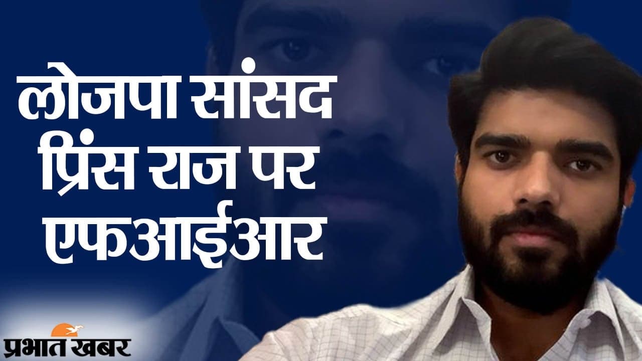 नामांकन के बाद विधवा भाभी से देवर की शादी, बिहार पंचायत चुनाव के लिए नामांकन में अजीब वाकया