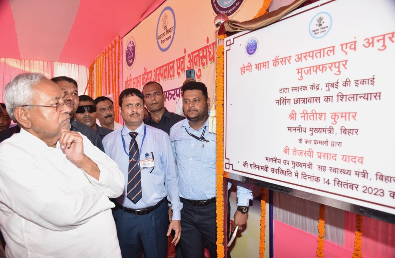 नीतीश कुमार ने किया होमी भाभा कैंसर अस्पताल के ओटी का उद्घाटन, बोले- इलाज में जो भी बाधा होगी, उसे दूर करेंगे