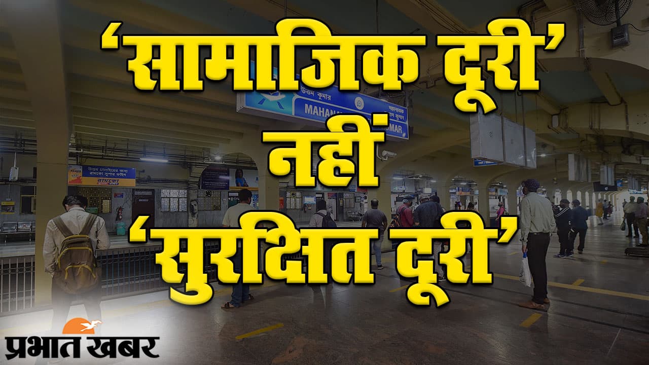 भारत में 50 लाख के करीब कोविड-19 मामले, ‘सामाजिक दूरी’ शब्द पर राज्यसभा में उठे सवाल