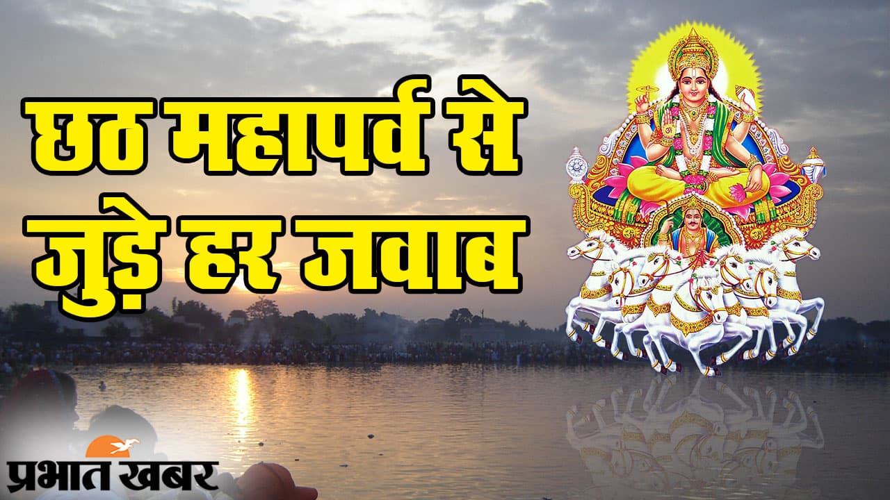 बिहार में दीपावली के बाद छठ महापर्व की तैयारी शुरू, गली-मोहल्लों में गूंजने लगे गीत, सजने लगी दुकानें