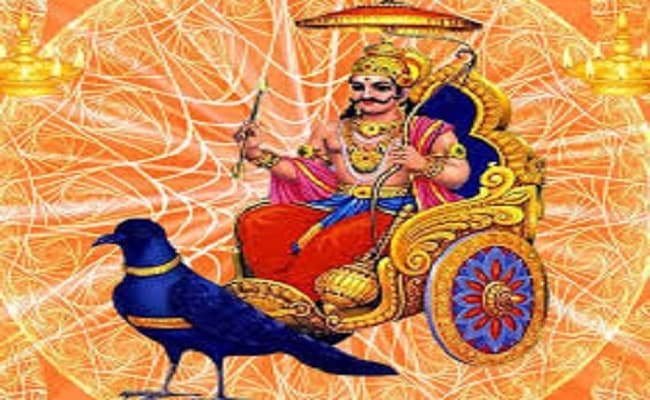 Shani Dosh ke upay: आज शनिवार को ऐसे करें शनि देव की पूजा, बनेंगे आपके बिगड़े काम और मिलेगी शनि दोष से मुक्ति