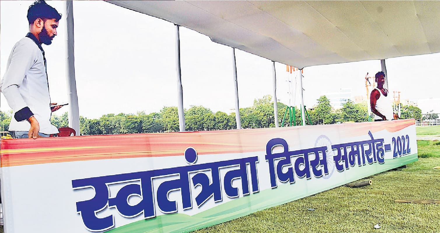 Independence Day 2022 : स्वतंत्रता दिवस पर बदली रहेगी पटना की यातायात व्यवस्था, यहां देखें पूरा रूट प्लान