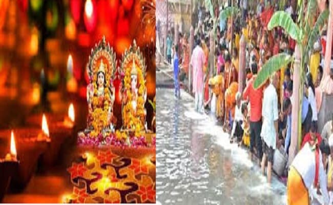 Diwali & Chhath Puja 2020 Date: कब है दिवाली और छठ पूजा, जानें तारीख, शुभ मुहूर्त और छठ पूजा का महत्व