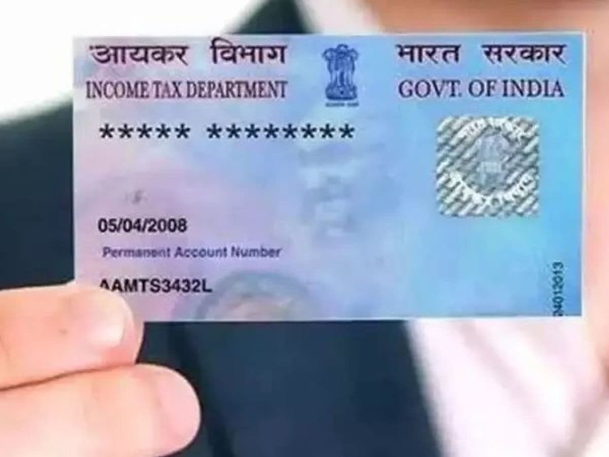 PAN Card: पैन कार्ड खो गया है ? ना हो परेशान, इस तरह से आपको मिलेगा नया पैन कार्ड