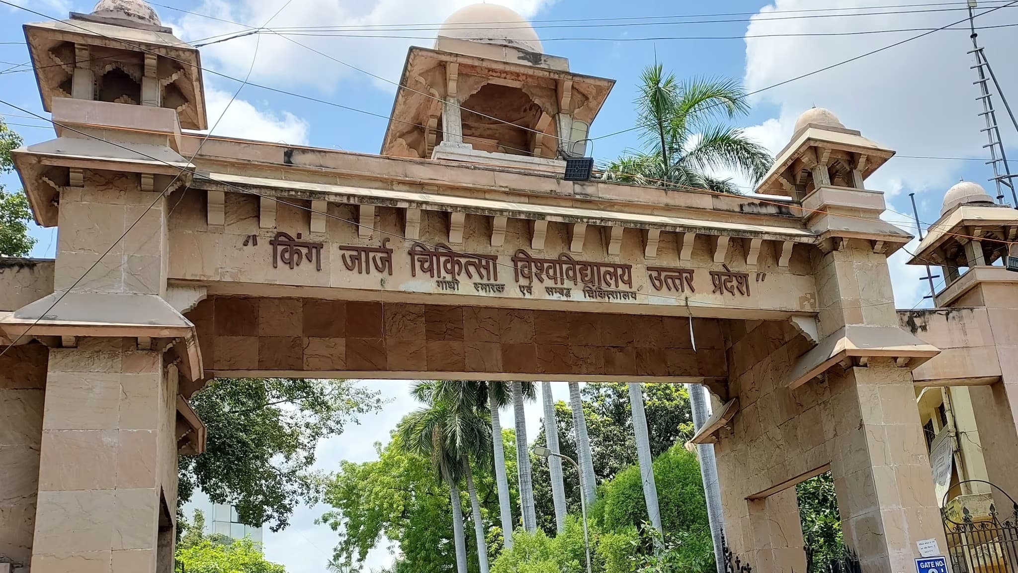 लखनऊ: केजीएमयू में MBBS की छात्रा ने किया सुसाइड का प्रयास, गंभीर हालात में ट्रामा सेंटर में चल रहा इलाज