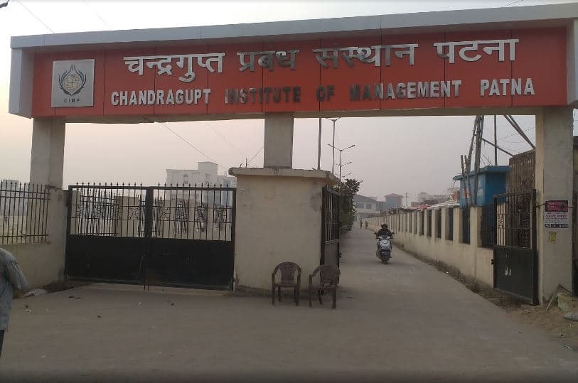 सीआइएमपी रैंक पाने वाला बिहार का पहला प्रबंधन संस्थान बना चंद्रगुप्त इंस्टीट्यूट ऑफ मैनेजमेंट