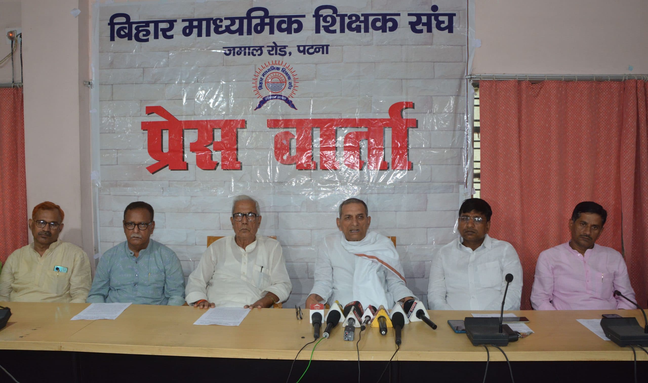 राज्यकर्मी बनने के लिए शिक्षक नहीं भरेंगे BPSC का आवेदन, बिहार माध्यमिक शिक्षक संघ ने कहा- कायम रखेंगे एकजुटता