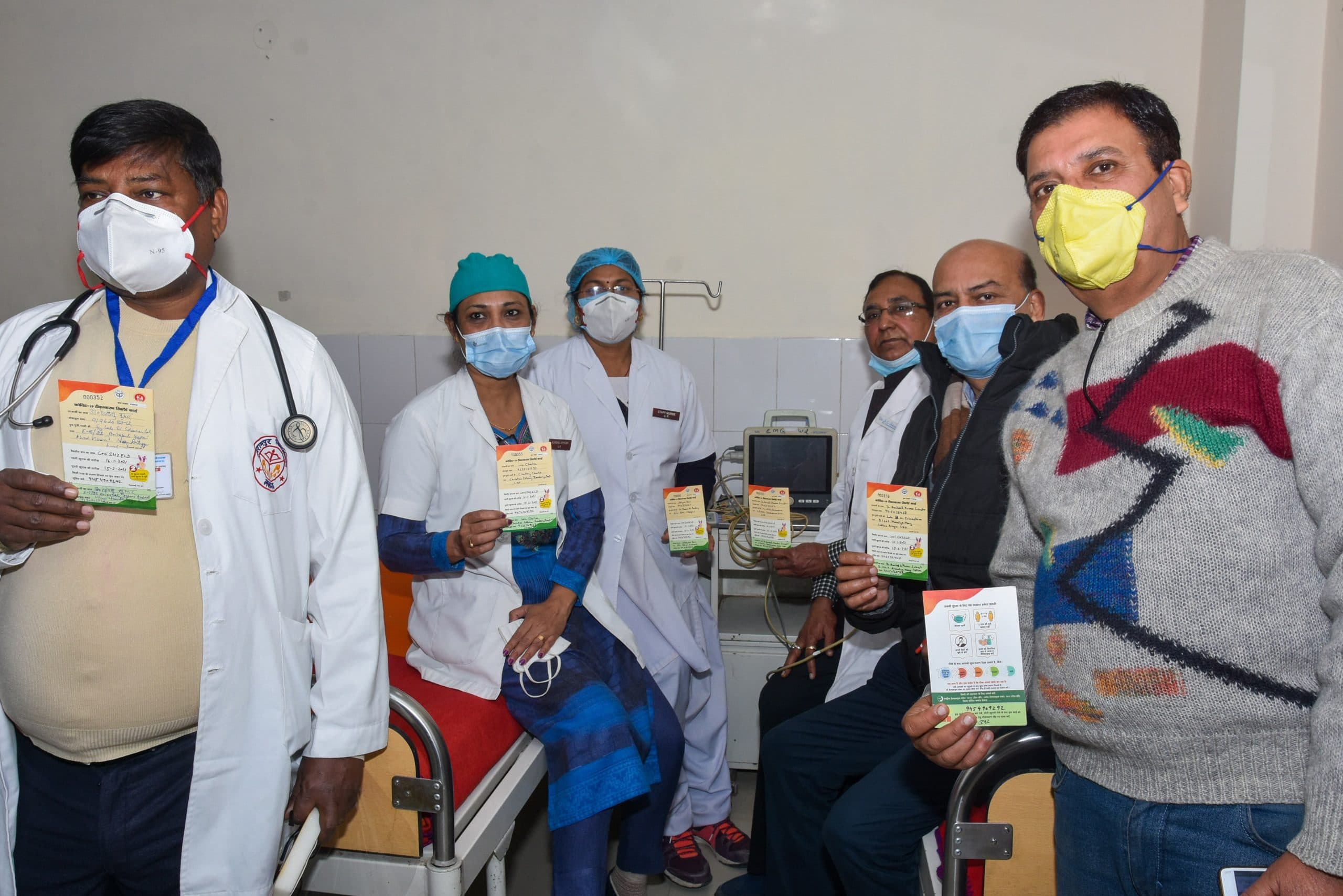 Corona Vaccination Latest News : वैक्सीन लेने के बाद दिखा कोई साइड इफेक्ट तो मिलेगा मुआवजा