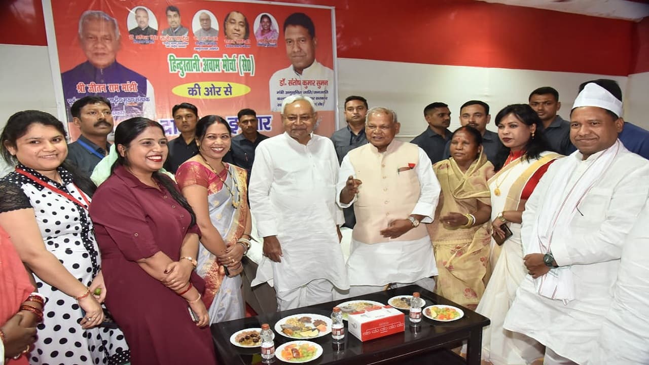 पूर्व मुख्यमंत्री जीतनराम मांझी के दमाद के जमीन पर हो गया कब्जा, जानिए नीतीश कुमार ने सुना तो क्या लिया एक्शन पूर्व मुख्यमंत्री जीतनराम मांझी के दमाद के जमीन पर हो गया कब्जा, जानिए नीतीश कुमार ने सुना तो क्या लिया एक्शन