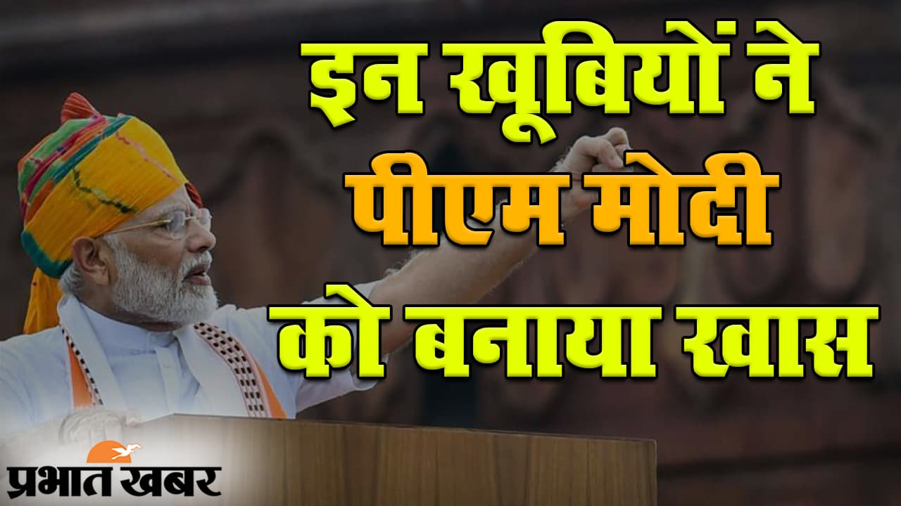 जन्मदिन विशेष: गुजरात के मुख्यमंत्री से देश के प्रधानमंत्री तक का सफर, देखिए पीएम मोदी की खास बातें