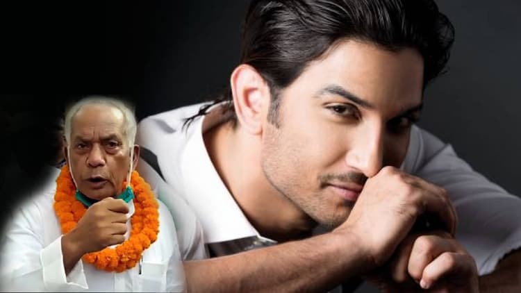 बिहार में लालू की पार्टी आरजेडी के विधायक ने सुशांत सिंह राजपूत की जाति पर उठाए सवाल