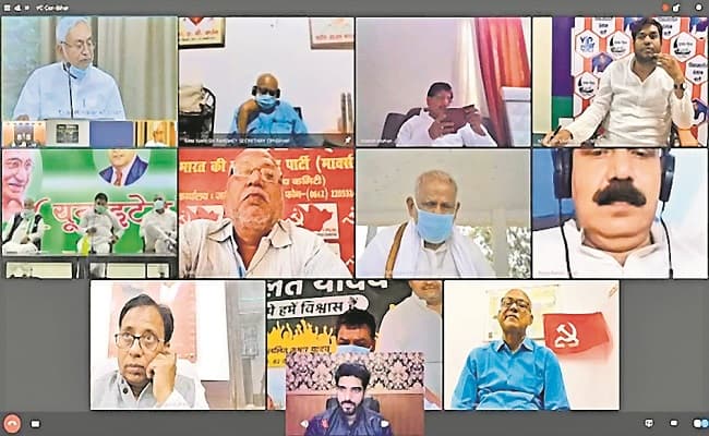 Bihar Corona News: बिहार में वीकेंड कर्फ्यू या लॉकडाउन? जानें तेजस्वी, मांझी, सहनी सहित अन्य नेताओं ने बैठक में क्या दिये सुझाव