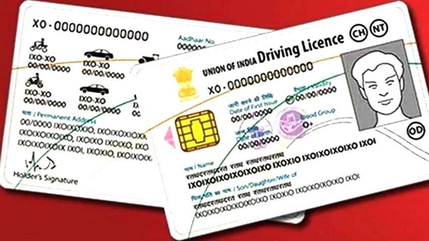 Driving License बनाने के लिए अपनाएं ये ट्रिक, बेहद कम समय में हो जाएगा काम