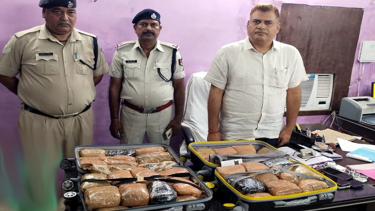 ‍Bihar: मुजफ्फरपुर में राजधानी एक्सप्रेस से मिला 3.50 करोड़ का सोना व अफीम, आरपीआफ और डीआरआइ ने की छापेमारी