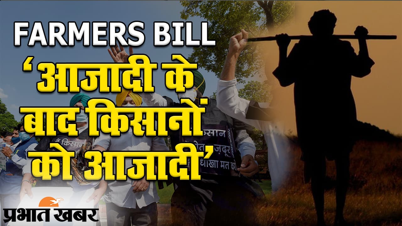 देशभर में किसानों से जुड़े बिल पर हंगामा, पीएम मोदी ने विरोध करने वालों का याद दिलाए वादे