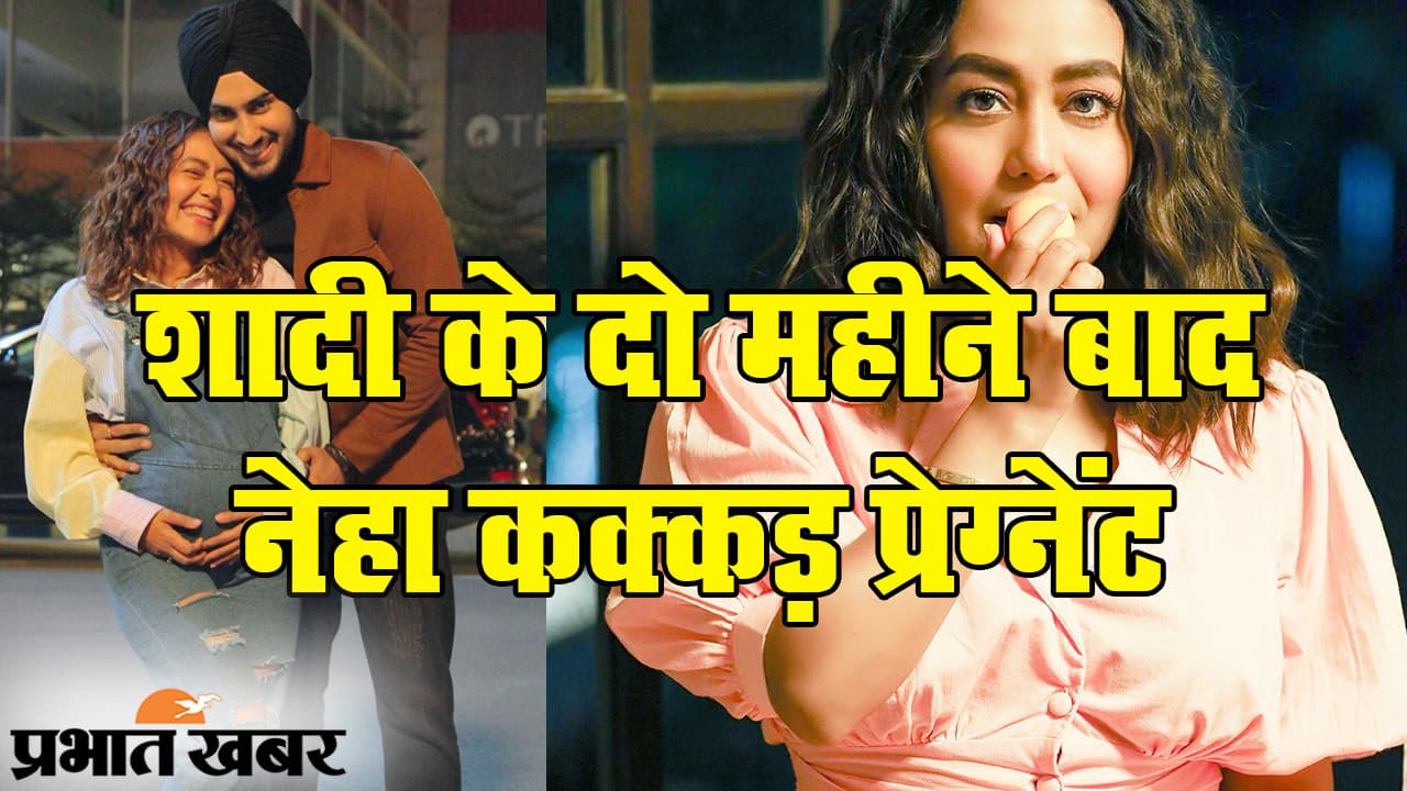 शादी के पहले से प्रेग्नेंट थी सिंगर नेहा कक्कड़? Instagram पर शेयर की ‘खुशखबरी’ तो फैंस हुए हैरान