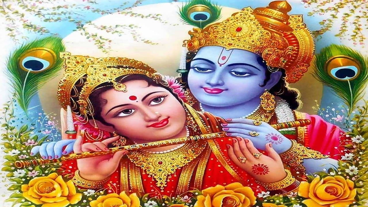 Radha Rani Ji Ki Aarti: आरती प्रीतम प्यारी की... यहां से पढ़ें राधा जी की पूरी आरती