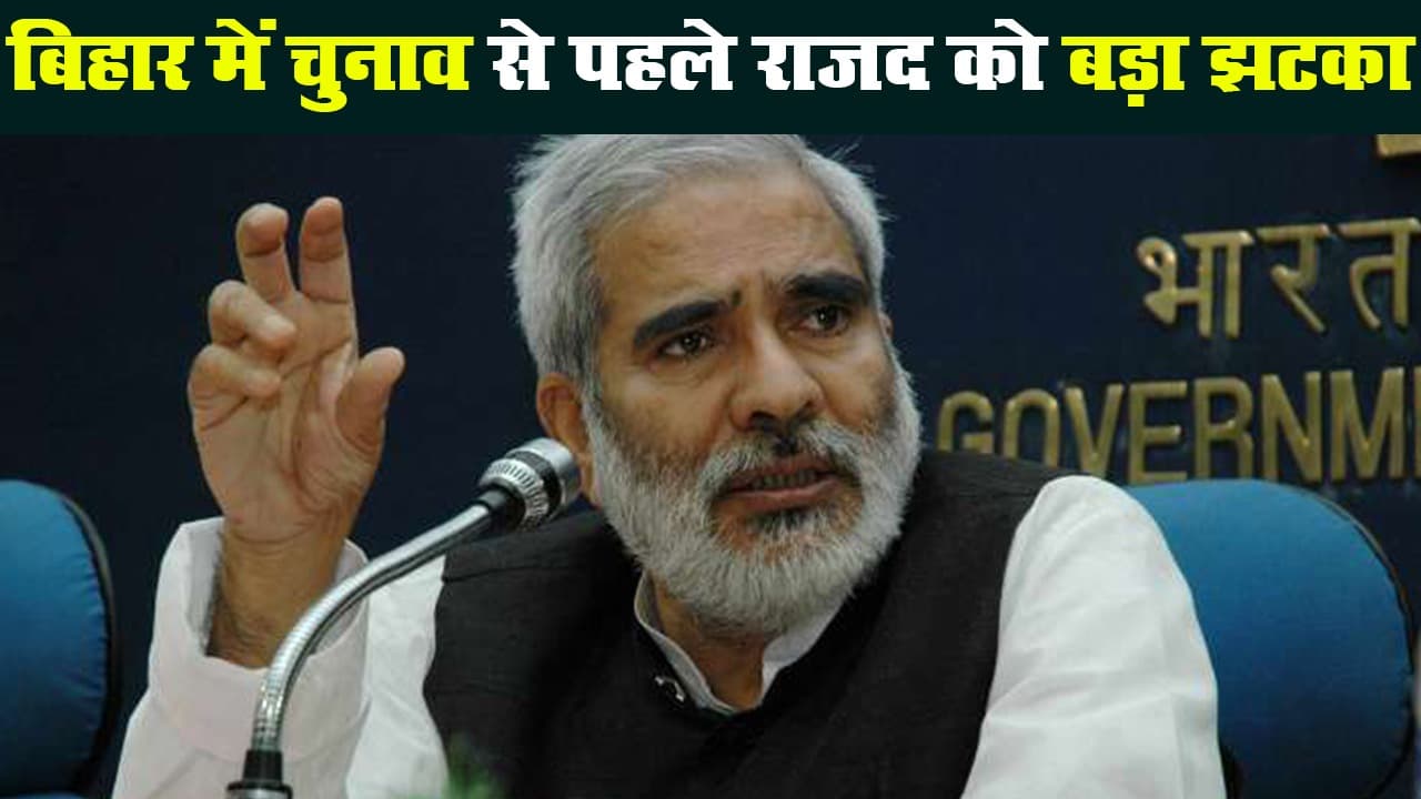 बिहार में चुनाव से पहले राजद को झटका, पार्टी के वरिष्ठ नेता रघुवंश प्रसाद सिंह ने दिया इस्तीफा