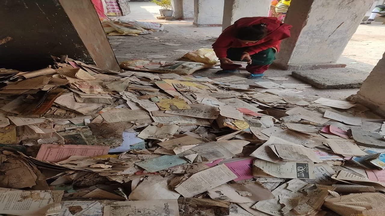 बड़ी लापरवाही! मुजफ्फरपुर में कूड़े का ढेर बन गयी महाकवि जानकीवल्लभ की दुर्लभ रचनाएं, अब जागा संस्थान