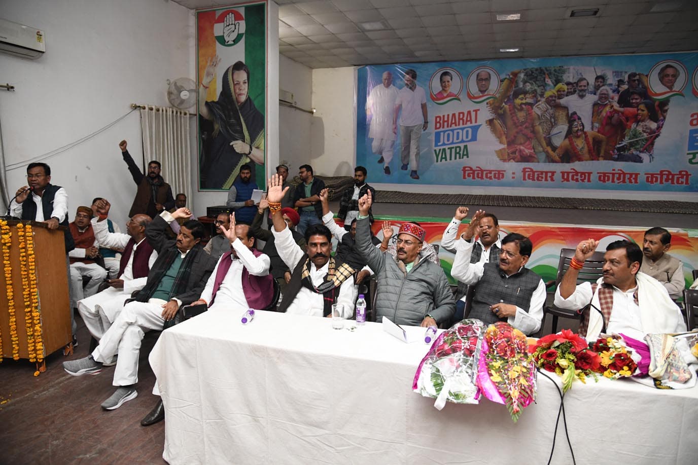 बिहार में कांग्रेस की भारत जोड़ो यात्रा बांका से 5 जनवरी को होगी शुरू, मल्लिकार्जुन खड़गे भी रहेंगे मौजूद