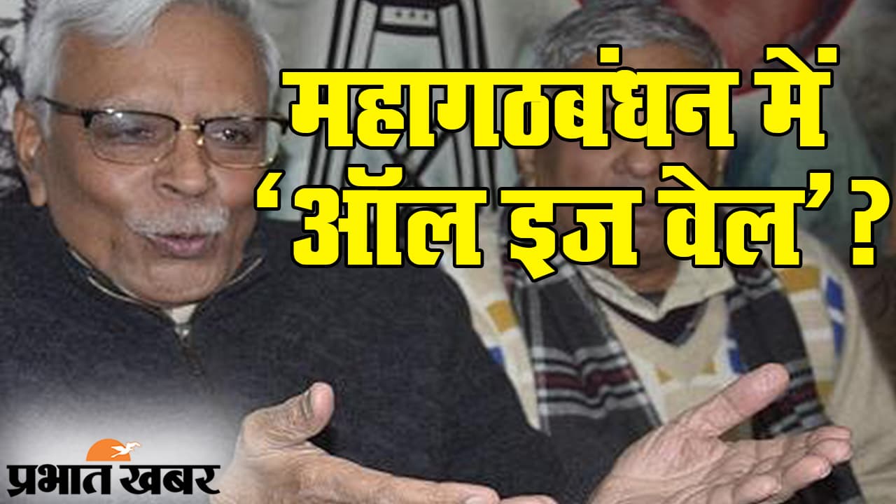 Year Ender 2020: नए साल में बिहार को इन नेताओं से उम्मीदें, सीएम नीतीश, तेजस्वी से लेकर कई चेहरे शामिल