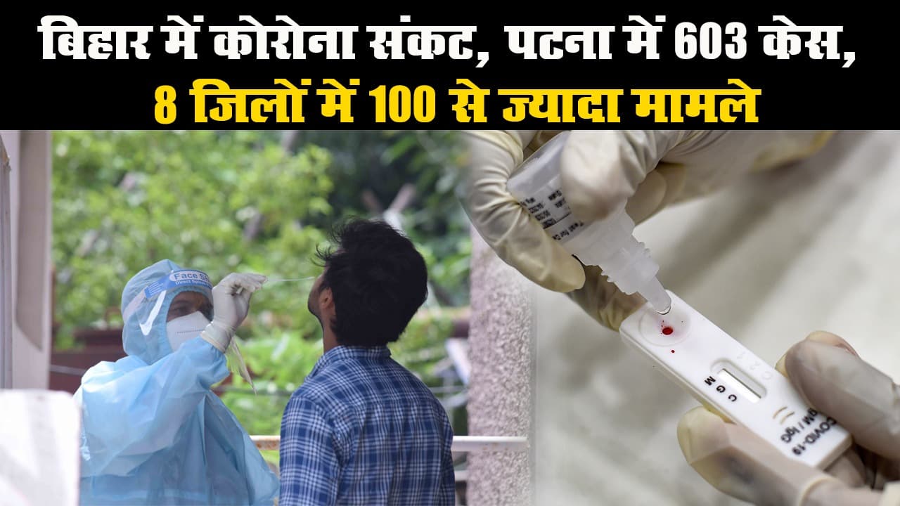 बिहार में 70 हजार के करीब कोरोना संक्रमण के केस, अगस्त महीने के छह दिनों में टेस्ट में वृद्धि