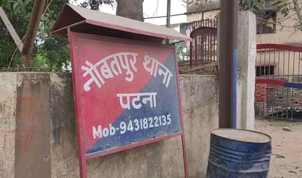 पटना के नौबतपुर में युवक की हत्या, परिजनों ने लगाया ससुरालवालों पर हत्या का आरोप