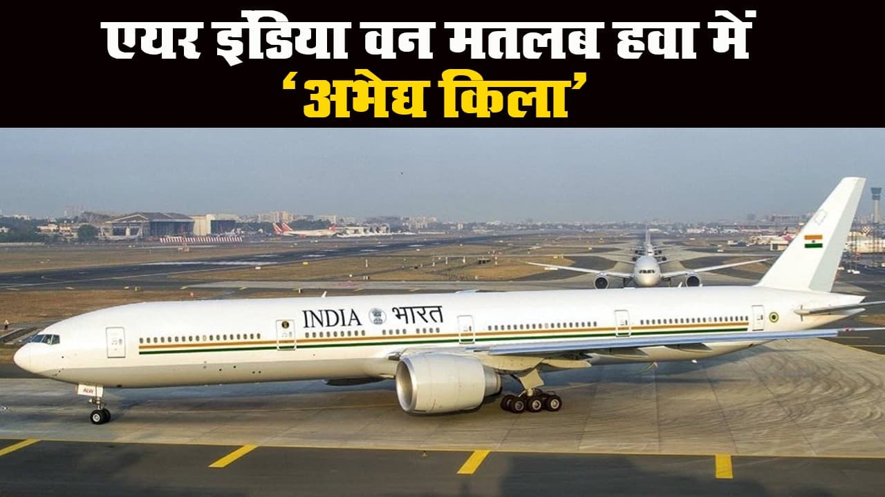 PM Modi का Air India One, जानिए Plane की सारी खासियत