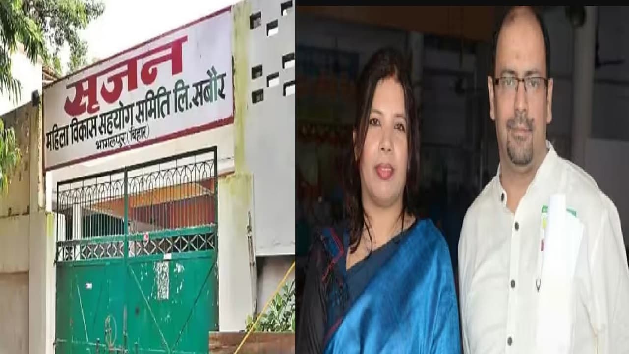 सृजन घोटाला की मुख्य आरोपित रजनी प्रिया गिरफ्तार, सीबीआई ने गाजियाबाद से दबोचा