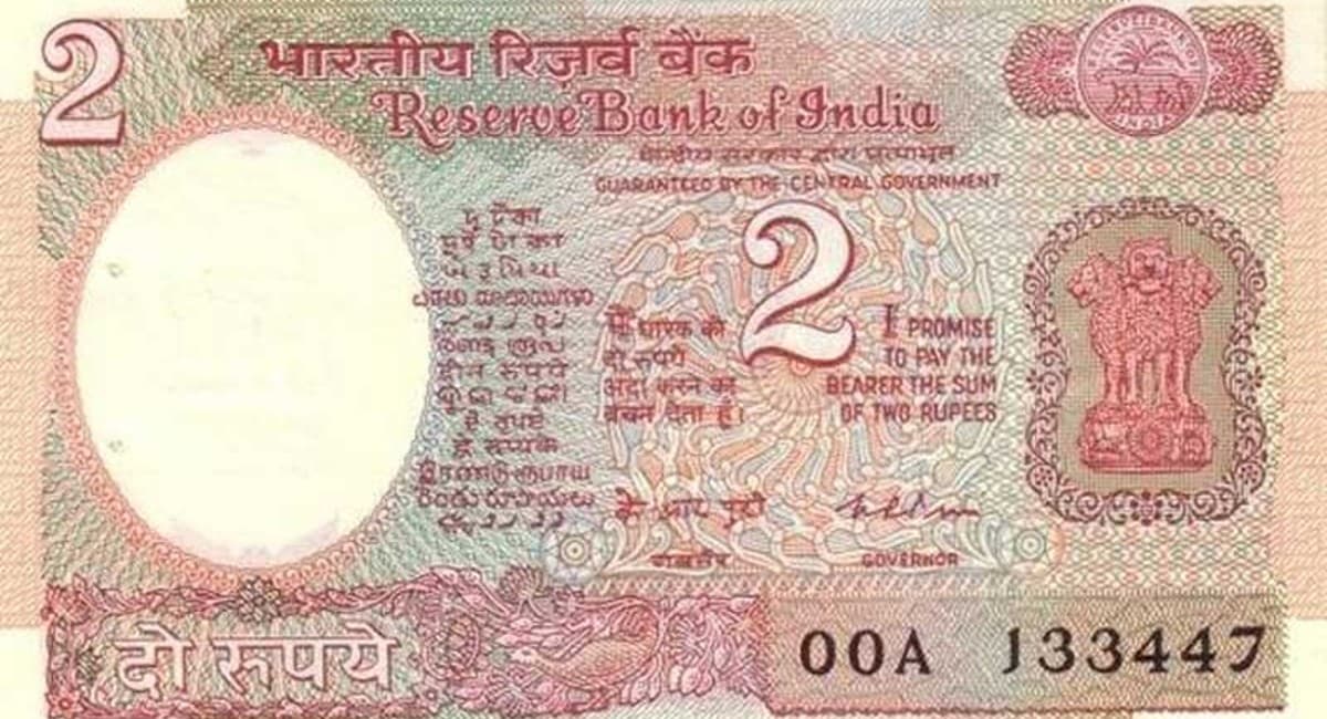 दो रुपये के पुराने नोट बेचकर एक लाख रुपये कमाने चली युवती के लुट गये 50 हजार