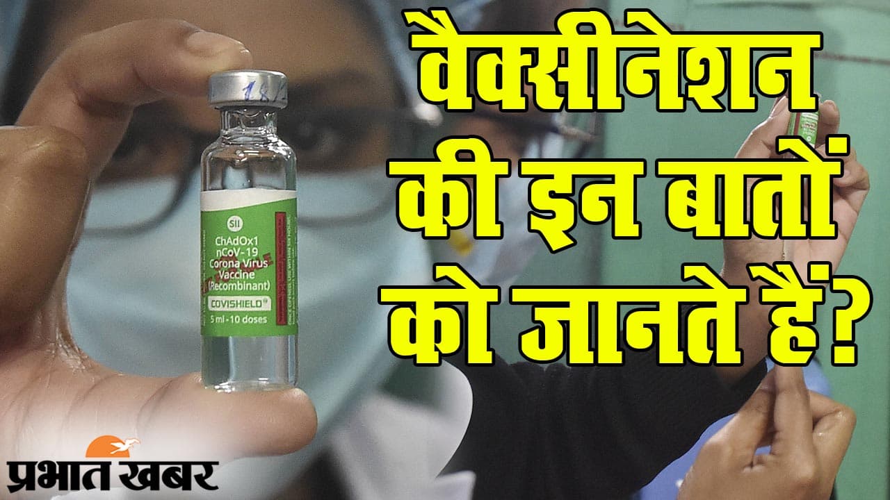 अमेरिका में सत्ता परिवर्तन, Donald Trump के बाद Joe Biden को कमान, कितने ताकतवर होते हैं USA प्रेसिडेंट?